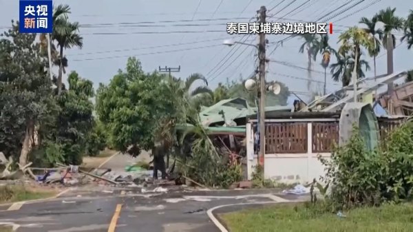 对对配 泰国军方：柬埔寨再次违反停火协议发动袭击